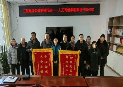 新年新“聲”！三峽集團(tuán)助力內(nèi)蒙古巴林左旗聽障人士開啟新“聲”