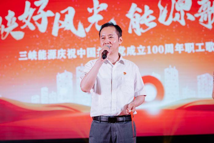 1、袁書記致辭